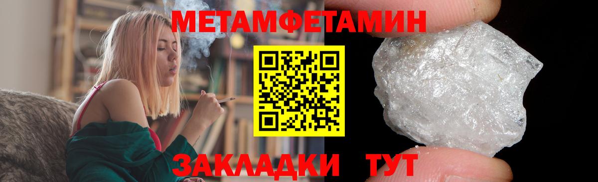 Amphetamine Premium Асино