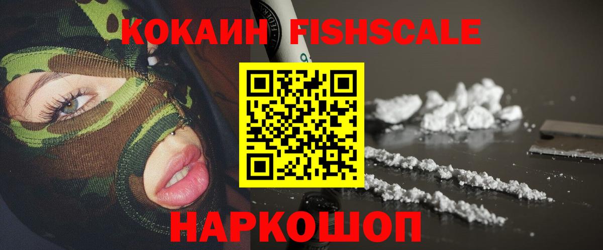 Кокаин  как найти   Асино  Кокаин Перу  Вход с VPN 