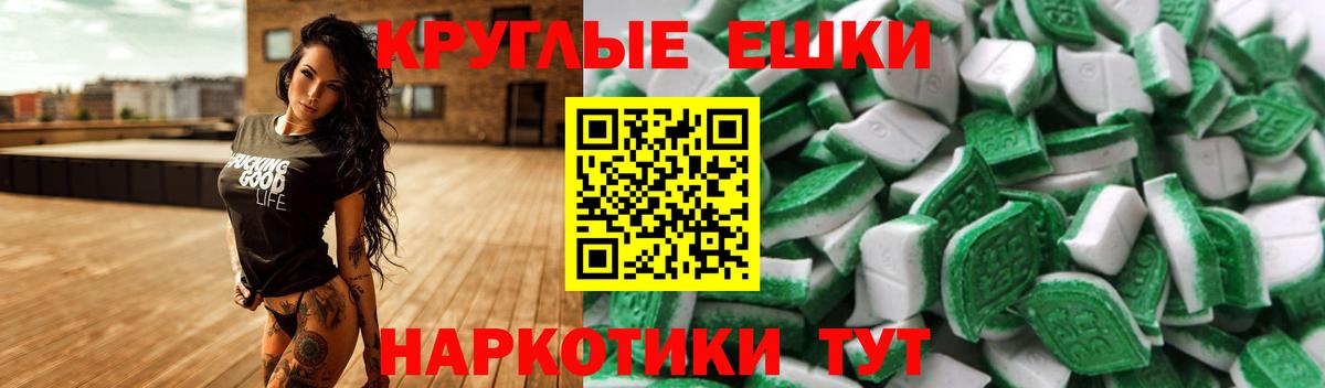 Асино  Экстази  Вход с VPN  ЭКСТАЗИ XTC  Ecstasy VHQ 
