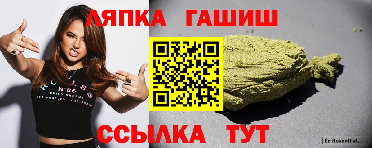 Асино  Гашиш Изолятор  Вход с VPN 