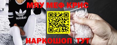 каннабис Ачхой-Мартан