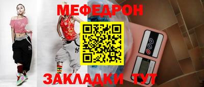 каннабис Ачхой-Мартан