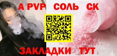 кокс Баксан