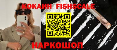 каннабис Ачхой-Мартан