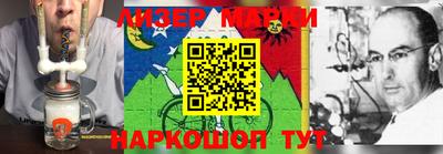 каннабис Ачхой-Мартан