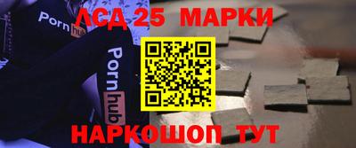 героин Аша