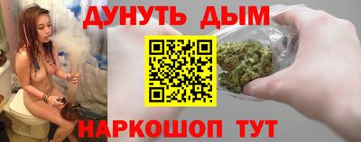 каннабис Ачхой-Мартан