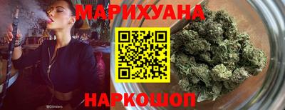 каннабис Ачхой-Мартан