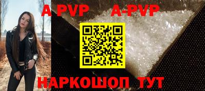 героин Аша