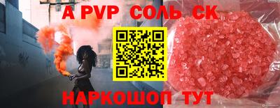 каннабис Ачхой-Мартан
