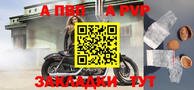 каннабис Ачхой-Мартан