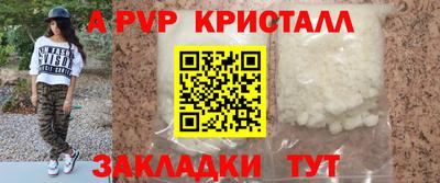 героин Аша