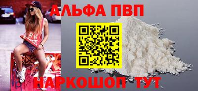 героин Аша