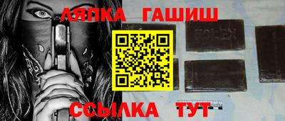 каннабис Ачхой-Мартан