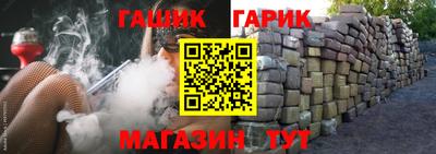 героин Аша