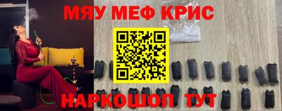 каннабис Ачхой-Мартан