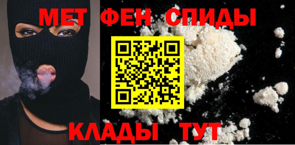 Асино  Метамфетамин кристалл  Метамфетамин кристалл  Вход с VPN 
