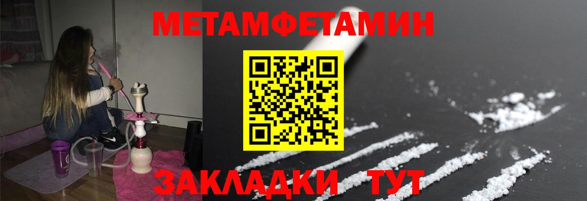 МЕТАМФЕТАМИН Декстрометамфетамин 99.9% Асино