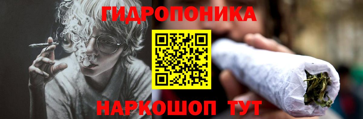Канабис Amnesia  Вход с VPN  МАРИХУАНА тримм  Асино 